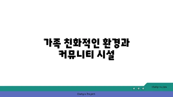 선릉역 인근 최고의 아파트: 편리성과 삶의 질을 즐기세요