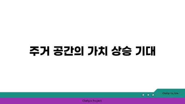 강남역과 대치역 더블역세권 아파트 소개, 도시의 중심지에서 편안한 삶