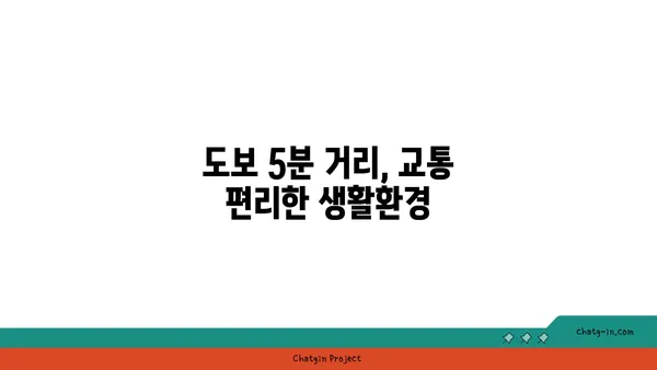 강남 고급 빌라 10억대 매매 논현동 역세권 도보 5분 힐타워 아파트