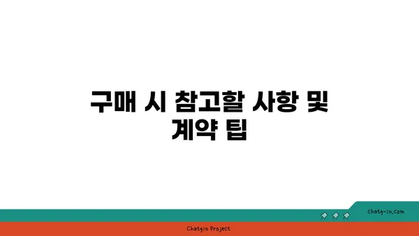강남역세권 래미안리더스원 아파트 매매 풀옵션