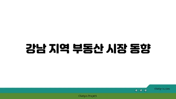 강남 역세권 풀옵션 아파트 풀옵션 매매, 입주협의 가능