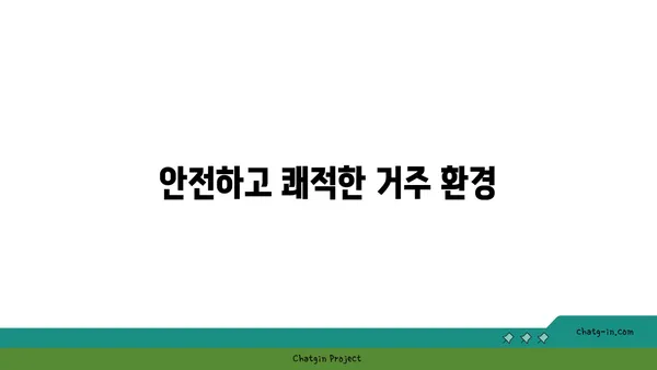역삼역에서 고품질 생활을 위한 저희의 최고 추천 아파트