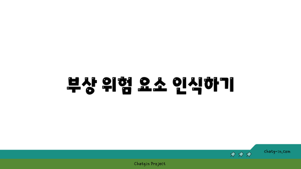 손목 부상을 방지하는 요가 명상법