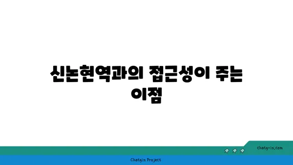도곡동 역세권: 신논현역 맞은편 코오롱 아파트 매물