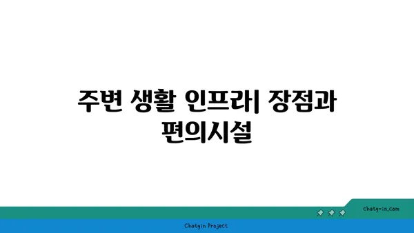 논현역세권 강남고급빌라! 힐타워아파트 논의 중
