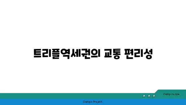 청담역과 트리플역세권! 더테라스 하이앤드 오피스텔 분양 정보
