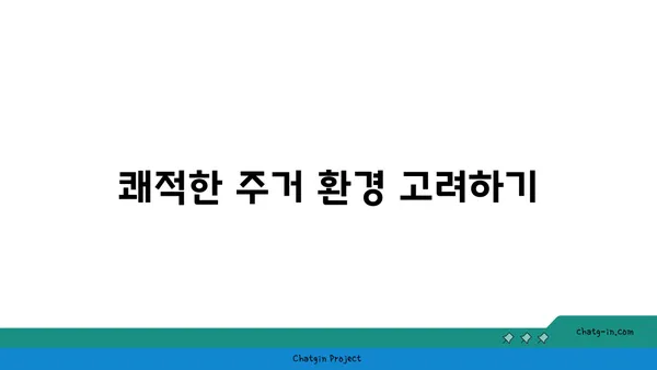 선릉역 역세권 아파트 찾는 방법: 균형 잡힌 삶을 위한