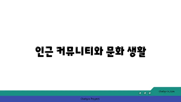 서초역 인근 트리플역세권 아파트: 수서삼익아파트