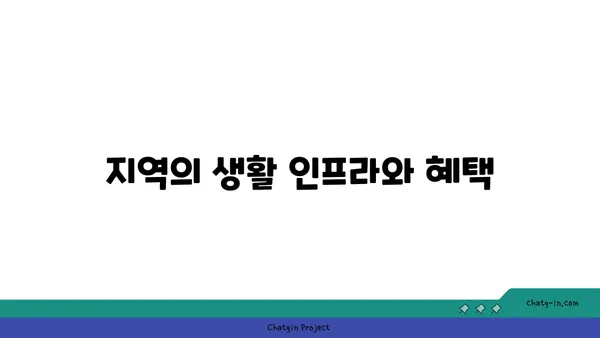 청담역과 트리플역세권! 더테라스 하이앤드 오피스텔 분양 정보
