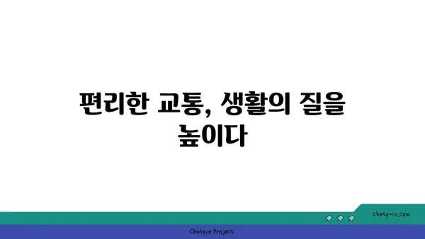 강남의 숨겨진 보석: 선릉역 인근 아파트의 취향적 매력