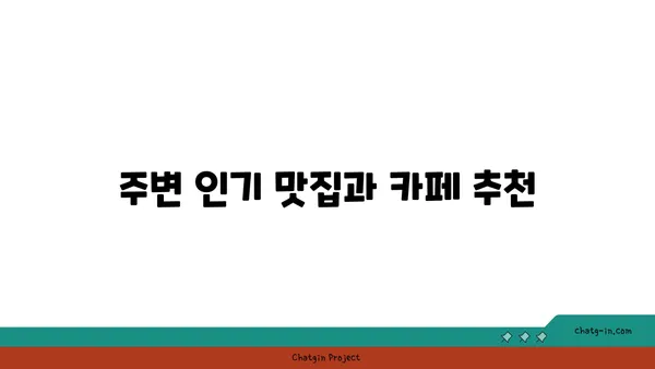 강남역역세권 원룸형 도리스테이 강남역