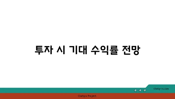 래미안 리더스원 아파트 매매 정보 및 가격 정리