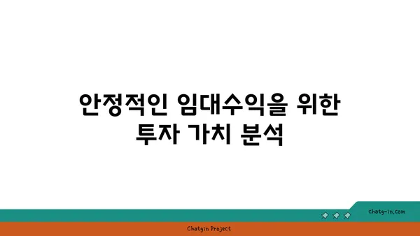서울대입구 아이원아파트! 관악구 2호선역세권 임대아파트