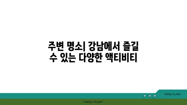 강남역세권 단기임대 가능한 풀옵션 쓰리룸 아파트