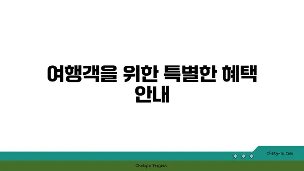 강남역역세권 원룸형 도리스테이 강남역