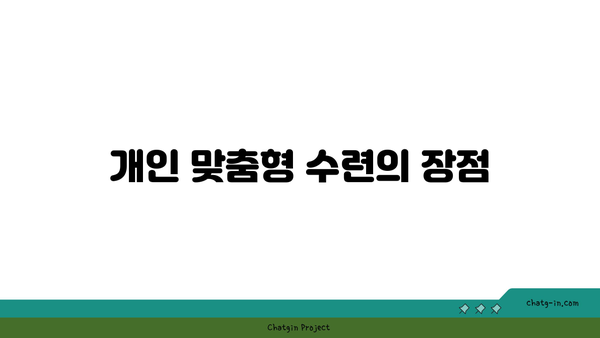 아쉬탕가 요가의 마이소르 스타일 수련법