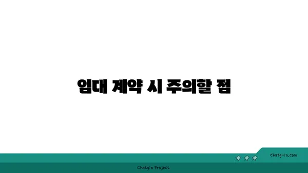 강남역세권 풀옵션 쓰리룸 아파트 단기 임대