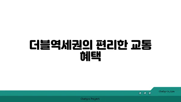역삼역 더블역세권 단기임대 가능한 월세 아파트