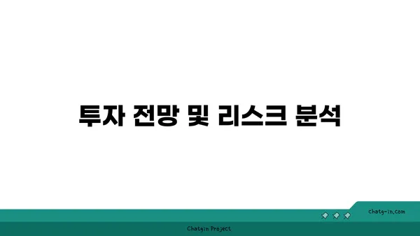 도곡 렉슬 아파트 경매 상세분석: 거대한 강남 역세권 평수
