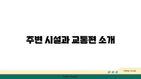 서이초 역세권 풀옵션 래미안리더스원 아파트매매