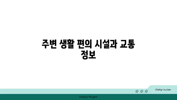 서초 강남역세권 신축 대단지 리더스원 아파트매매 가이드