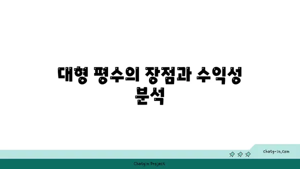 강남 역세권 대형평수 물건 분석! 20억대 타경 아파트 경매