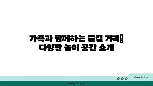 여의도 한강공원 놀거리: 자전거, 텐트, 배달존으로 즐기는 여의롤장