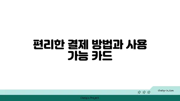 여의도 한강공원 자전거 대여: 주차, 가격, 결재 방법 총망라 가이드