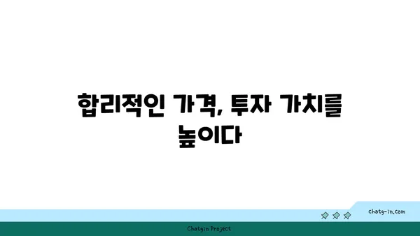 역삼역 주변 아파트의 뛰어난 편의 시설과 훌륭한 가치