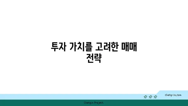 강남 래미안리더스원 아파트 매매 및 임대