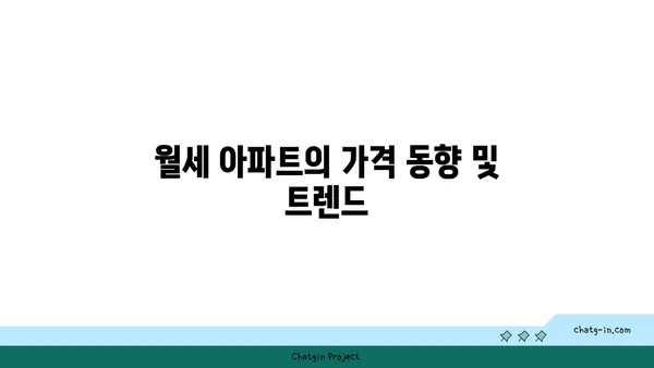 역삼역 더블역세권 단기임대 가능한 월세 아파트