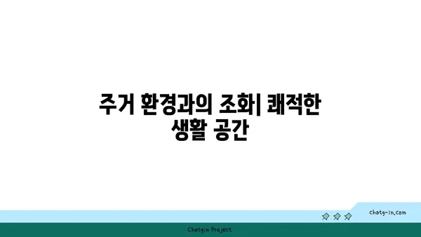 이천역 역세권 아파트: 교통편이 편리하고 중리지구의 중심부에 위치