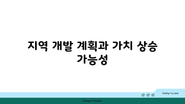 서초 래미안리더스원 매매 시세 분석, 강남역세권 신축 대단지아파트