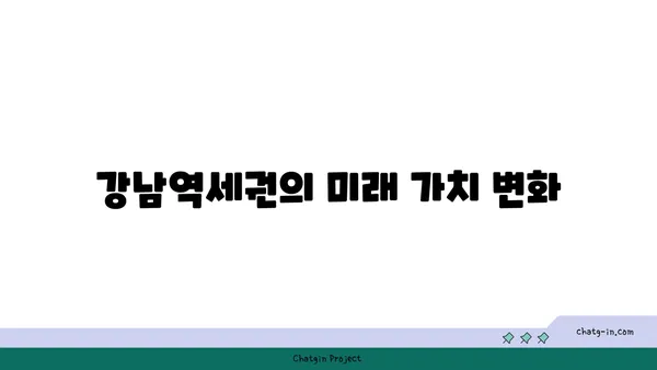 강남아파트 경매 역삼동, 역삼래미안그레이튼 역세권