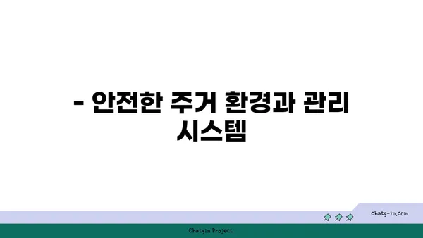 1개월 단기 임대 가능: 신논현역 역세권 쓰리룸 아파트