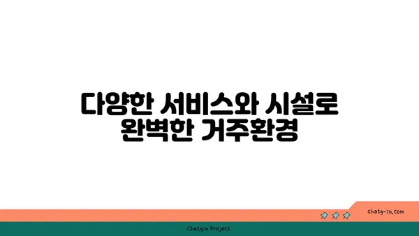 강남역 역세권 도리스테이강남 원룸형 고시원