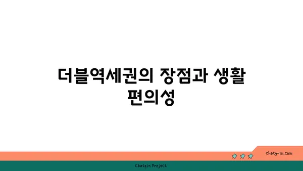 역삼동 역삼역 언주역 더블역세권 원에디션강남 전세