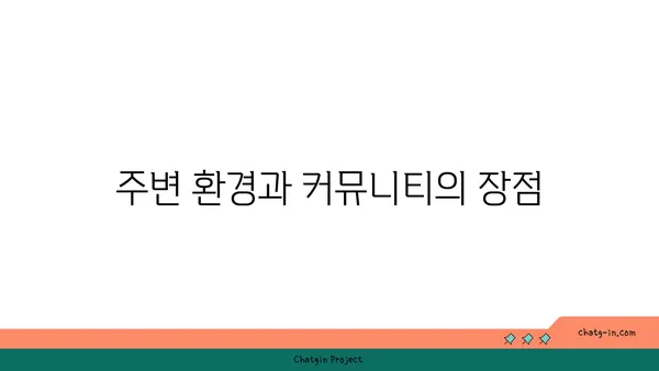 판교 5분, 더블역세권 아파트: 34평형 실거주 추천