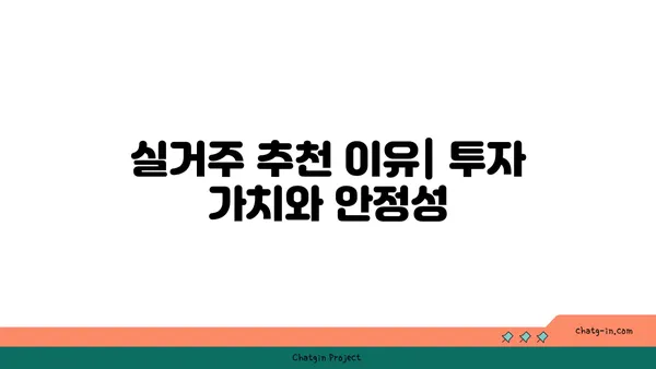 판교 5분, 더블역세권 아파트: 34평형 실거주 추천