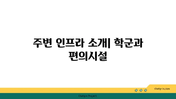 관악구 2호선 역세권 아파트 임대 - 서울대입구 아이원아파트