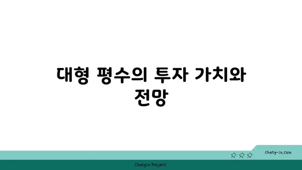 20억대 강남 역세권 대형 평수: 도곡렉슬 아파트 경매 분석