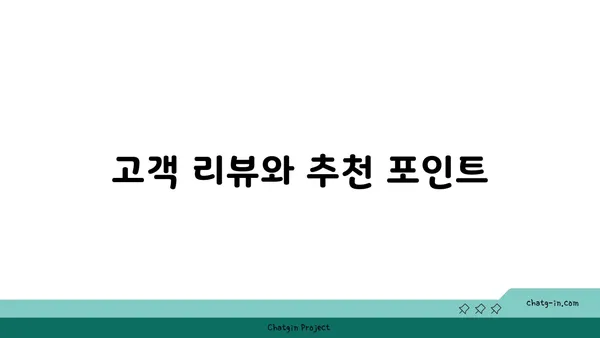 강남역 역세권 원룸형 도리스테이 강남 고시원