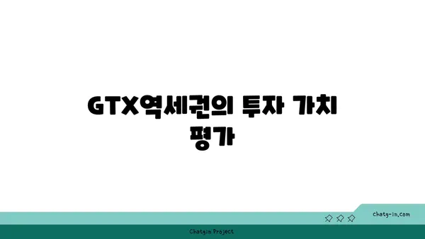 수서역 GTX역세권 강남 아파트 경매 안내