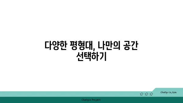 신논현역역세권 아파트 공공분양: 희망타운 드림
