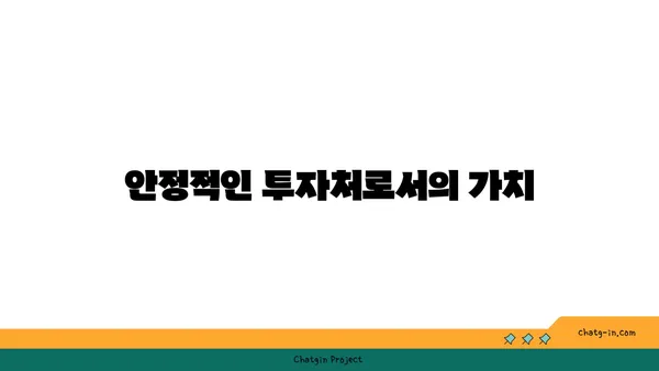 판교-강남 더블역세권 아파트 경매, 실거주 강력 추천
