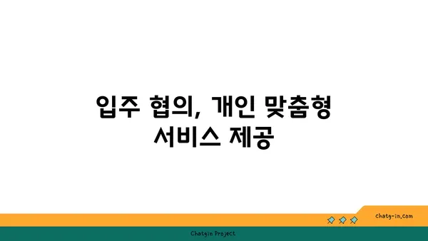 강남역세권 풀옵션 아파트 매매, 입주 협의 가능