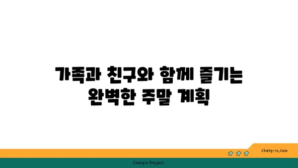 자전거, 고킥보드, 피크닉, 텐트 한꺼번에! 여의도 한강공원의 놀이 천국