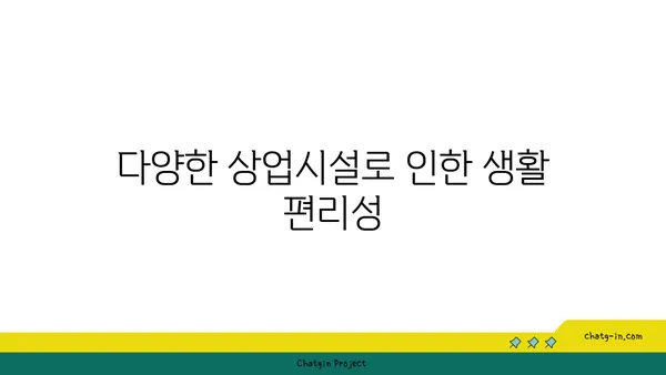 역삼역역세권 아파트: 번잡함을 피하고 편의를 찾는 곳