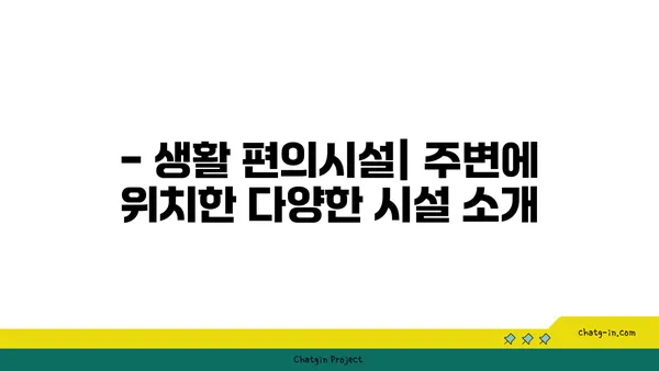 수서역세권 수서삼익 아파트, 트리플역세권 저렴한 옵션