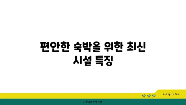 강남역역세권 원룸형 도리스테이 강남역